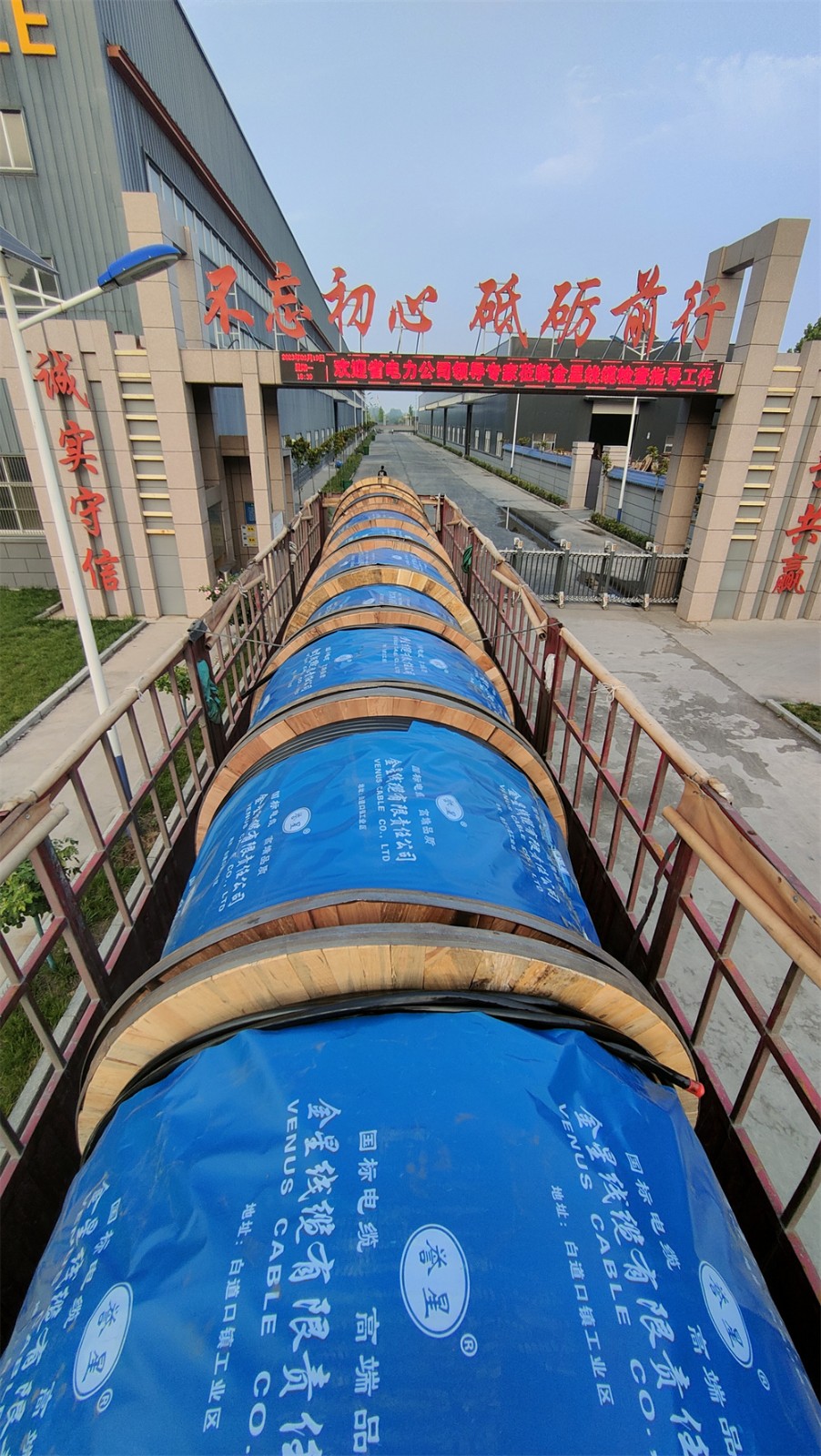 厂区环境